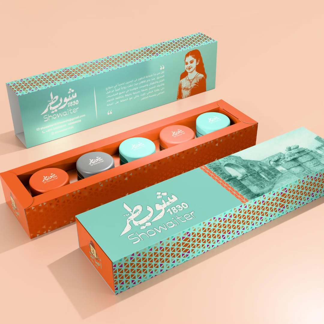 تصميم عبوة ورشة العمل